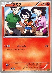 ポケモンカード　ポケモンバトルカードe Yahoo!オークション トレーナー エメラルド ポケモンバトルカードe+ - ポケモンカードゲーム